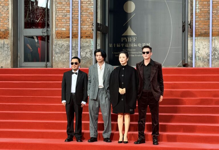 Pingyao Film Festivali girişinde dört kişi kırmızı halı üzerinde poz veriyor