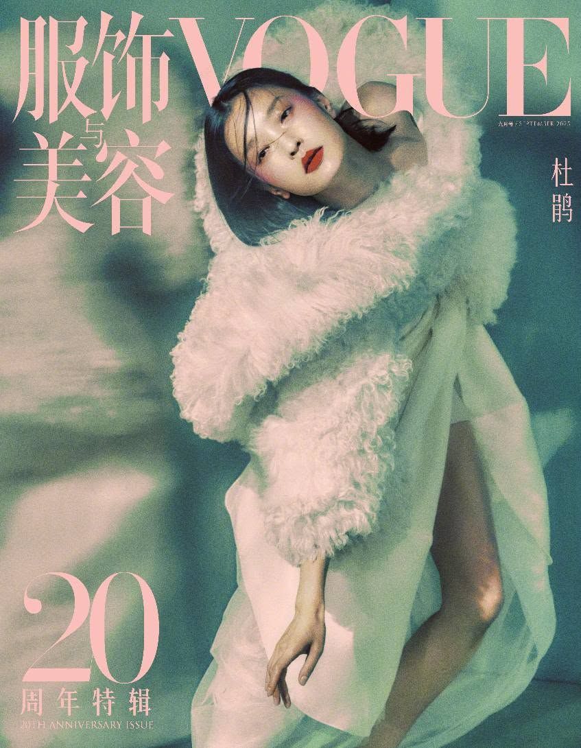 Shu Pei Qin, Vogue China görselinde