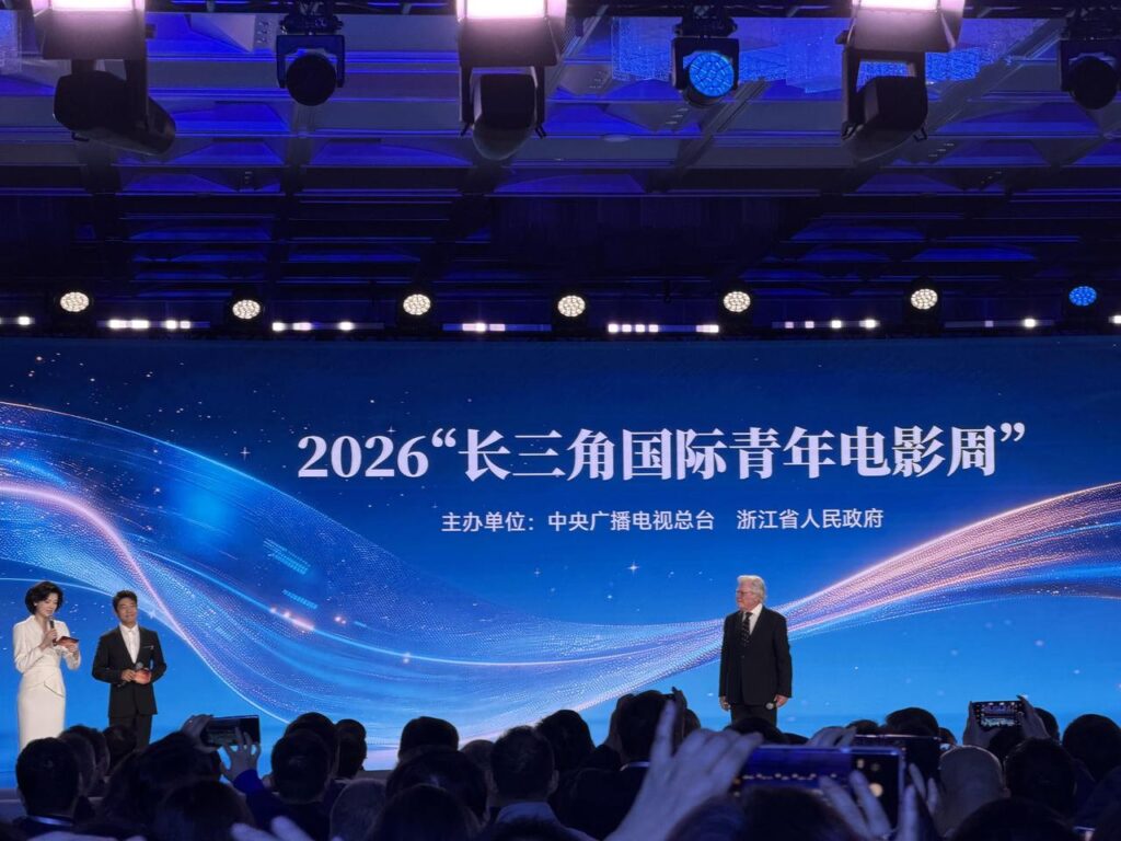 2026 Yangtze Nehri Deltası Uluslararası Gençlik Film Haftası tanıtım sahnesi, CMG ve Zhejiang yönetimi etkinlik afişi