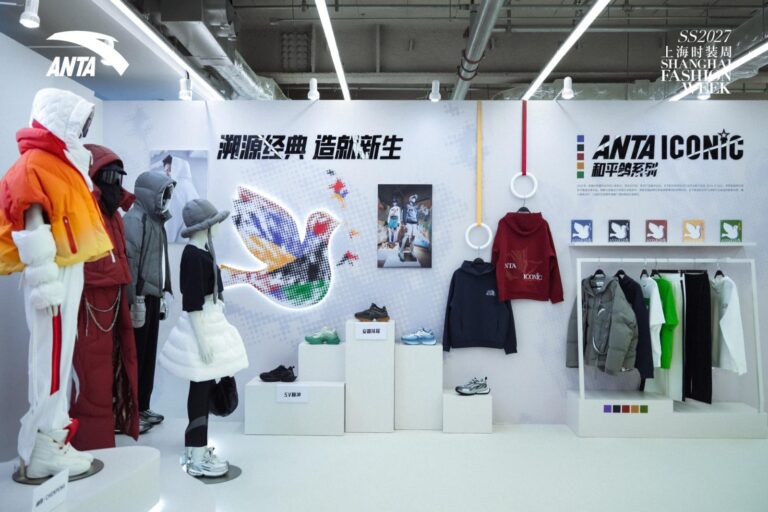 ANTA ICONIC ürünlerinin Shanghai Moda Haftası 2027 İlkbahar/Yaz MODE sunumundaki sergileme alanı. Görsel: ANTA / ConCall.