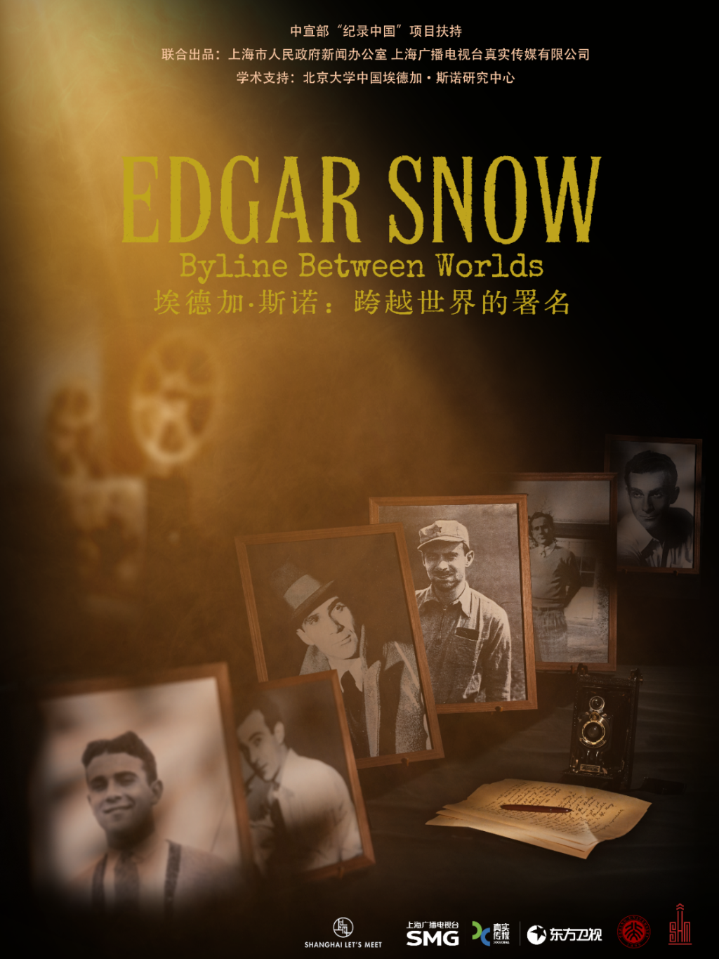 Edgar Snow belgeselinin afişinde arşiv portreleri, eski bir kamera ve açık bir kitap görülüyor.